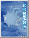 特战之王